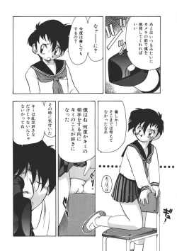 Page 101 of Experience