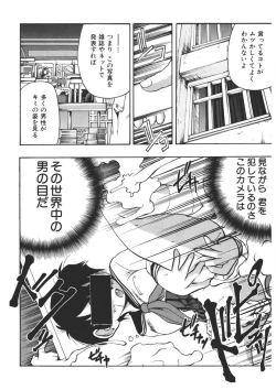 Page 103 of Experience