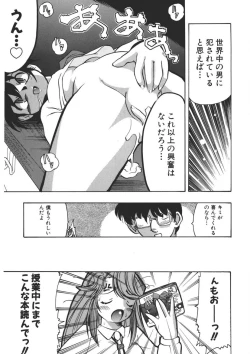 Page 104 of Experience