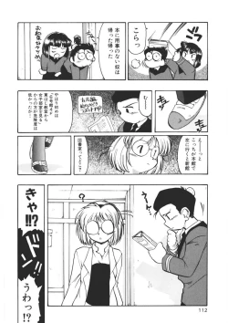 Page 111 of Experience