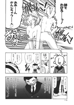 Page 115 of Experience