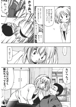 Page 116 of Experience