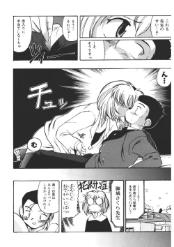 Page 117 of Experience