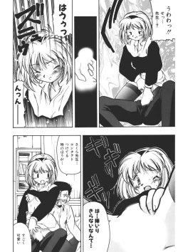 Page 119 of Experience