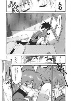 Page 11 of Experience