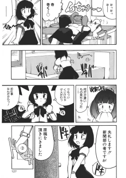 Page 126 of Experience