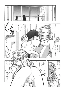 Page 129 of Experience