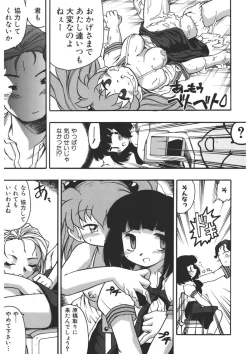 Page 132 of Experience