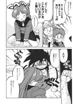 Page 13 of Experience