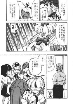 Page 142 of Experience