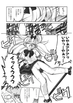 Page 145 of Experience