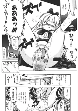 Page 147 of Experience