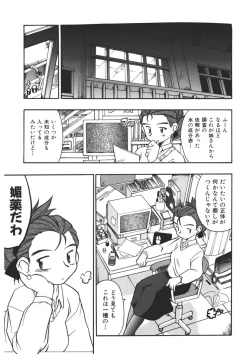 Page 156 of Experience