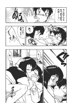 Page 159 of Experience