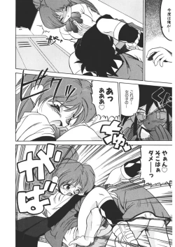 Page 15 of Experience