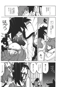 Page 16 of Experience