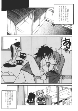 Page 172 of Experience