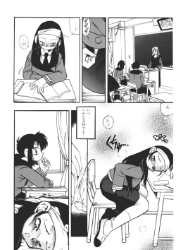 Page 173 of Experience