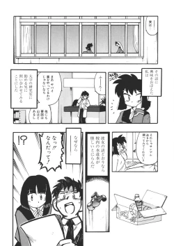 Page 177 of Experience