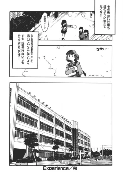 Page 185 of Experience