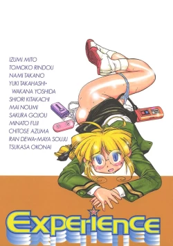 Page 188 of Experience