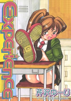 Page 1 of Experience