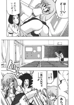 Page 20 of Experience