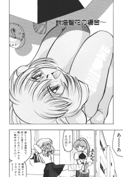 Page 23 of Experience