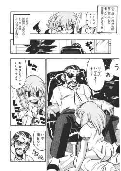 Page 29 of Experience