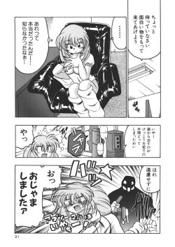 Page 30 of Experience