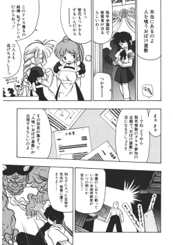 Page 38 of Experience