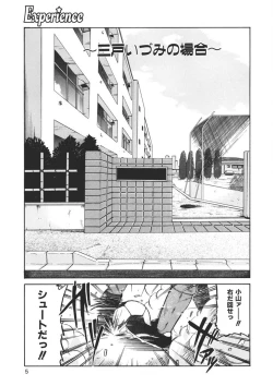 Page 4 of Experience