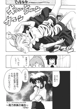 Page 51 of Experience