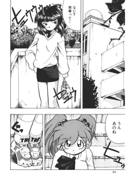 Page 53 of Experience