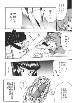 Page 55 of Experience