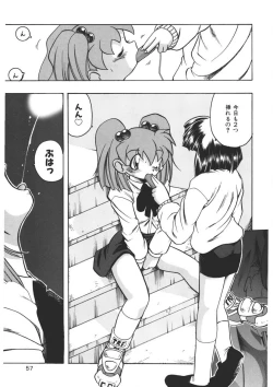 Page 56 of Experience