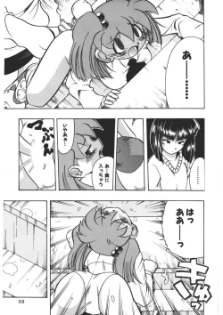 Page 58 of Experience