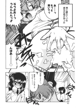 Page 61 of Experience