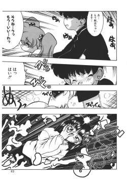 Page 62 of Experience