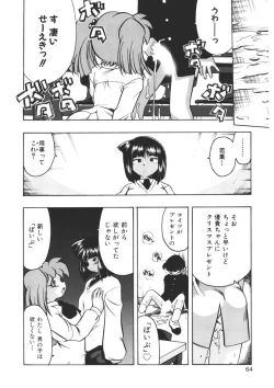 Page 63 of Experience