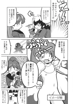 Page 6 of Experience