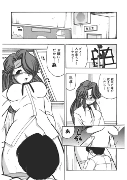 Page 74 of Experience