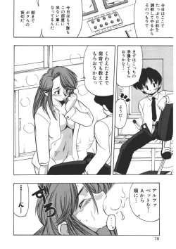 Page 77 of Experience