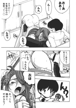 Page 78 of Experience