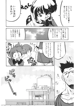 Page 7 of Experience