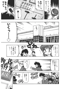 Page 86 of Experience