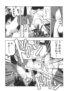 Page 91 of Experience