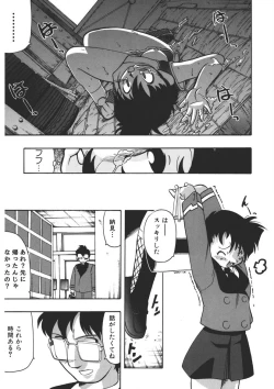 Page 96 of Experience