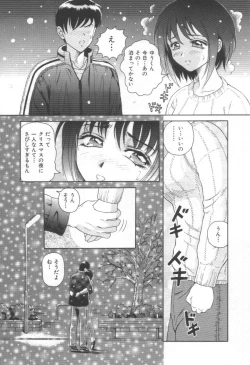 Page 131 of Blue Heaven