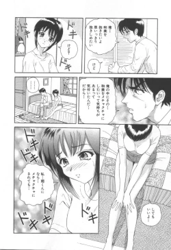 Page 14 of Blue Heaven